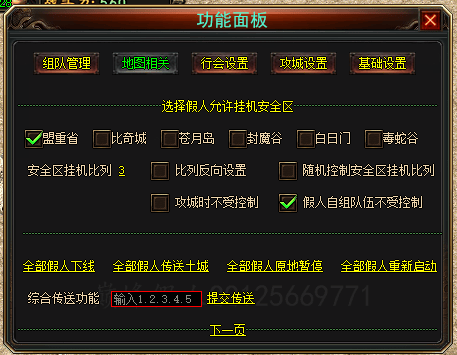 QQ图片20211123035948.png