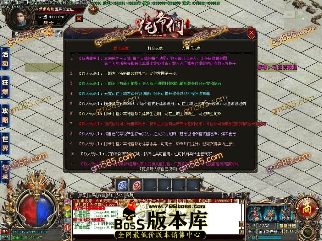 1579092328877288.jpg