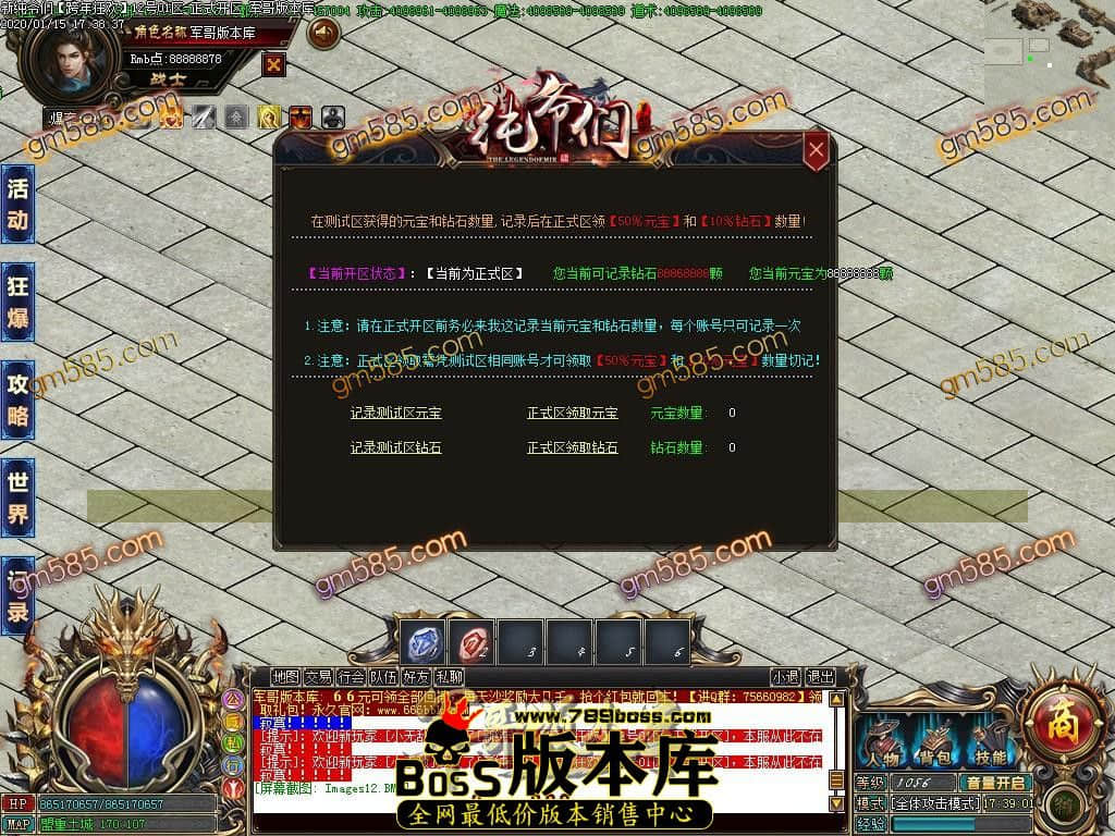 1579092328893684.jpg