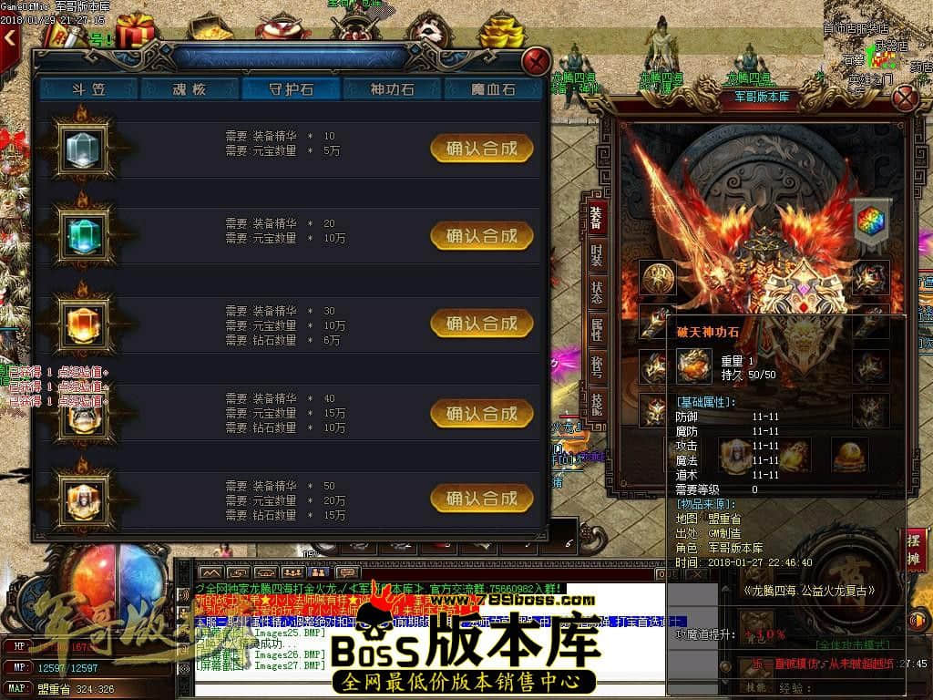 1517233055263569.jpg