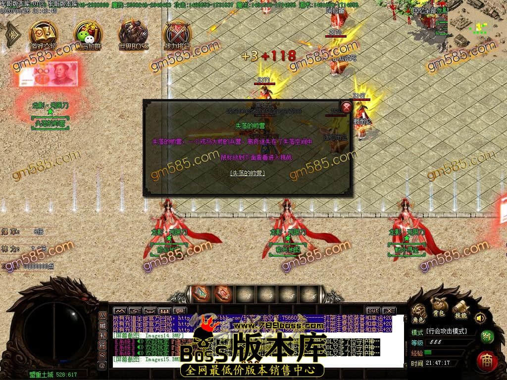 1585233564819454.jpg