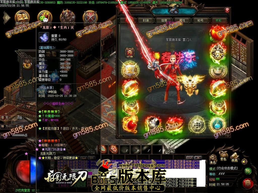 1585233568429758.jpg