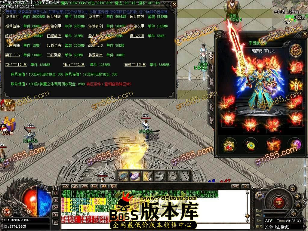 1585229900261030.jpg