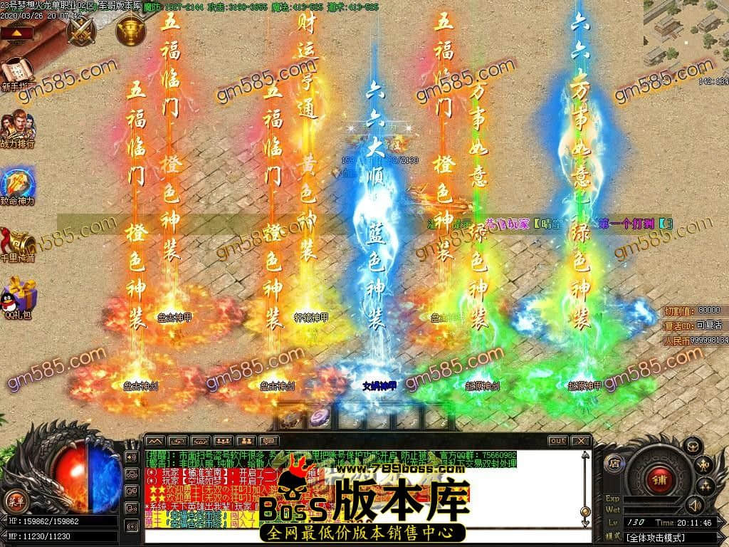 1585229905973163.jpg