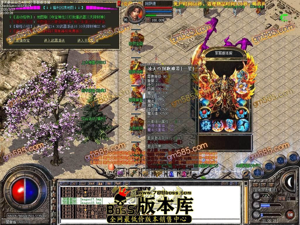 1585317237679342.jpg