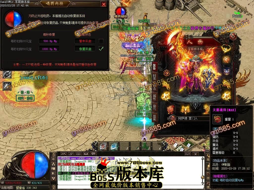 1585395993216923.jpg