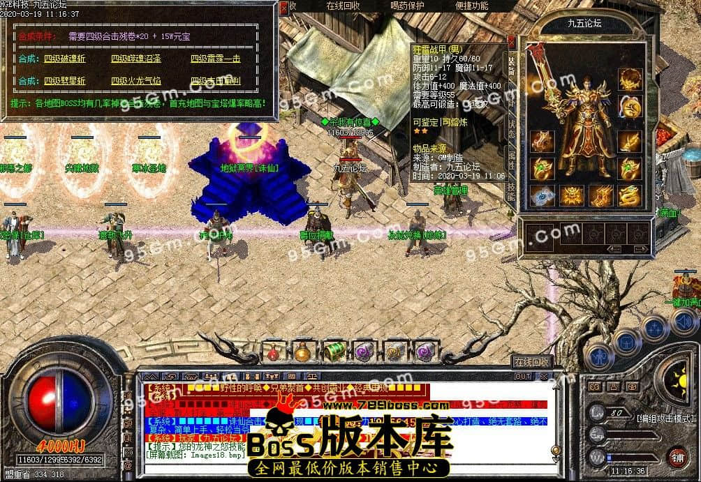 1-200319123Q9.jpg