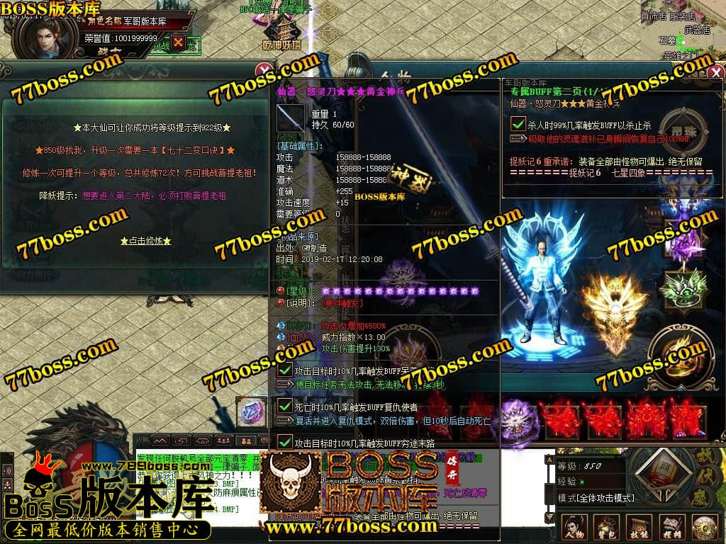 1550395047466507.jpg