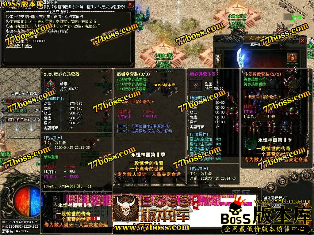 1587875088392363.jpg