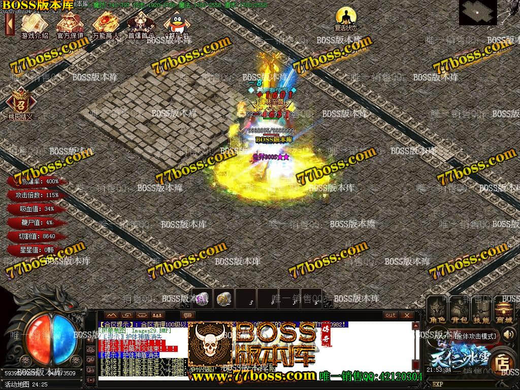 boss版本库17305全新02月独家天仁冰雪打金单职业传奇服务端带假人