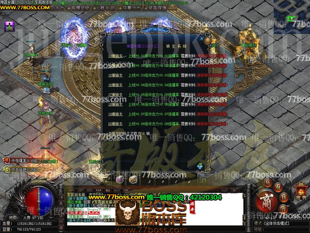 42.jpg