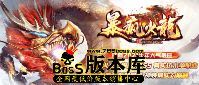 77boss版本库