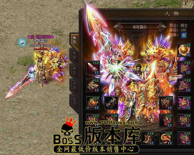 77boss版本库