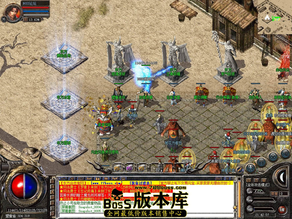 Snapshot_0006.jpg