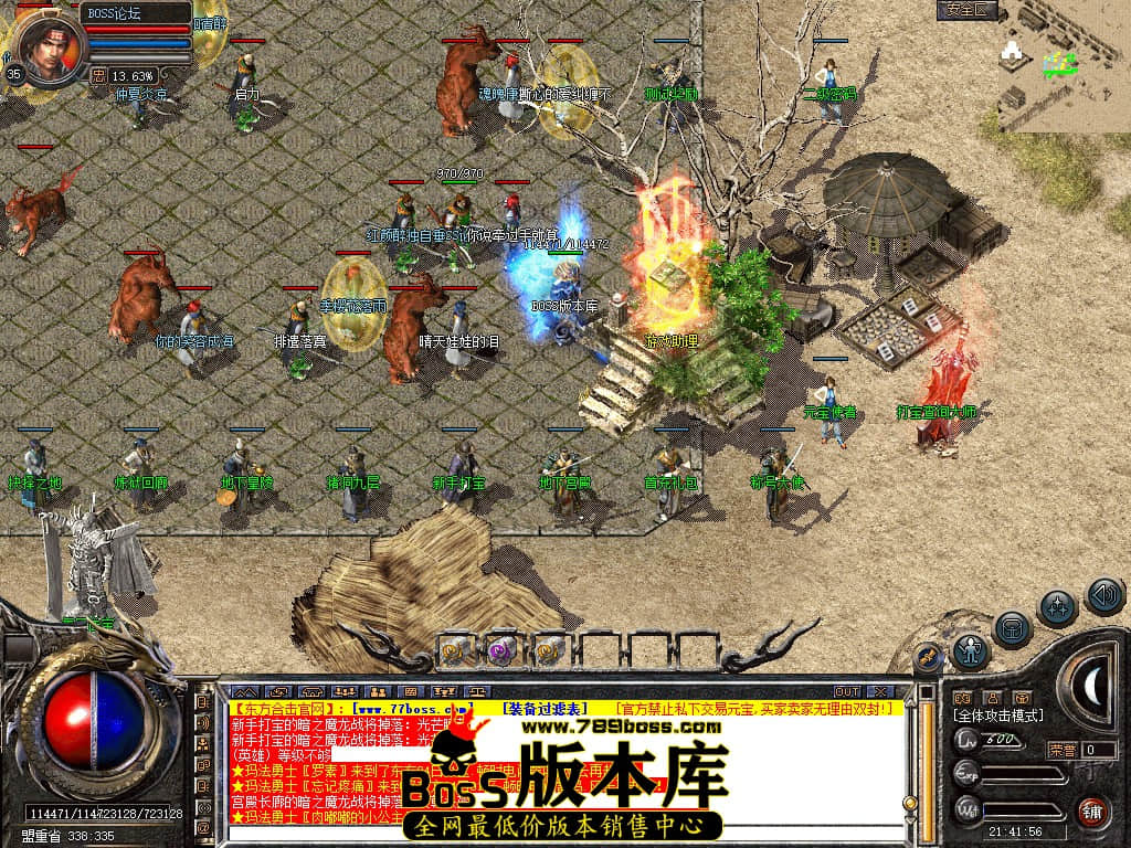 Snapshot_0004.jpg