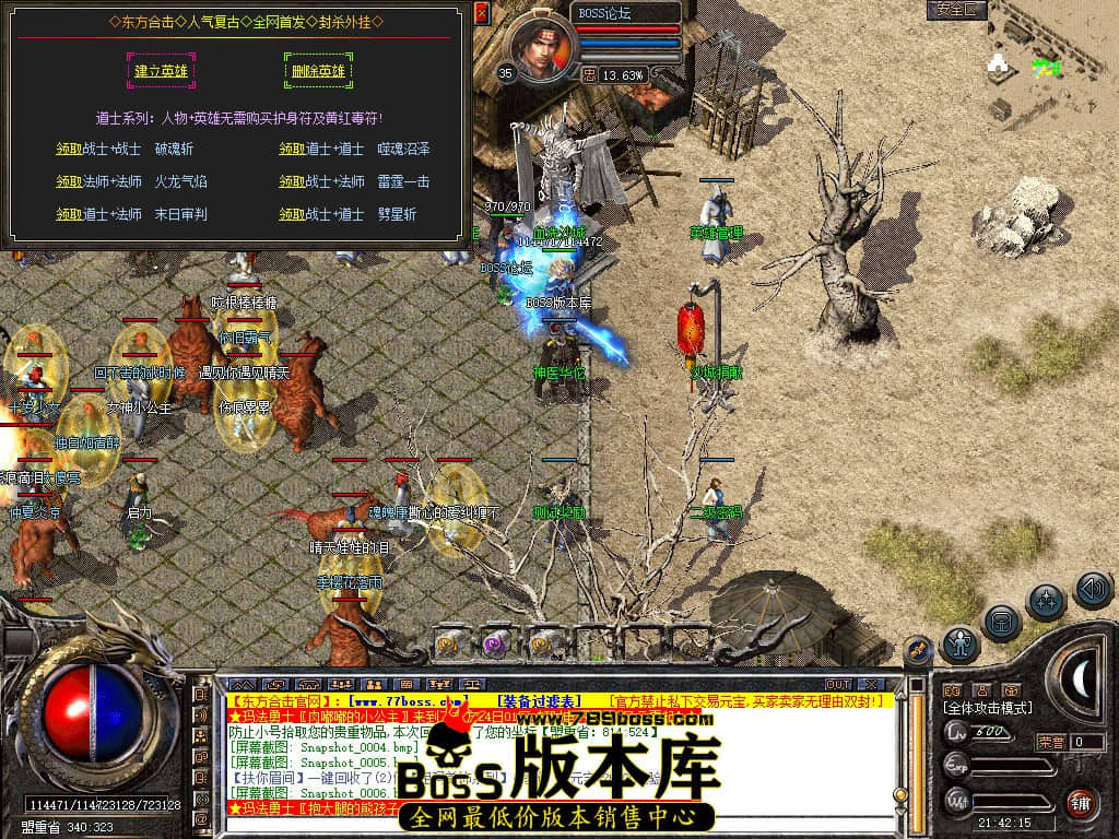 Snapshot_0008.jpg