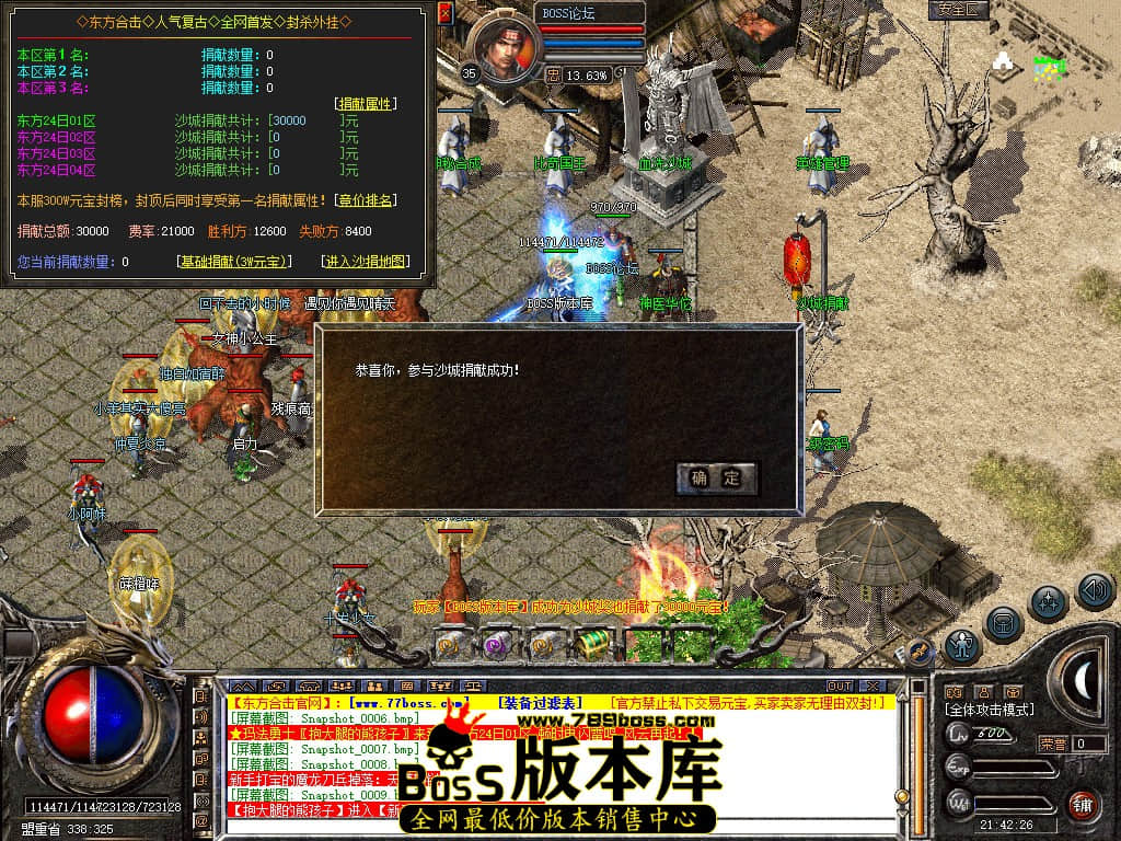 Snapshot_0010.jpg