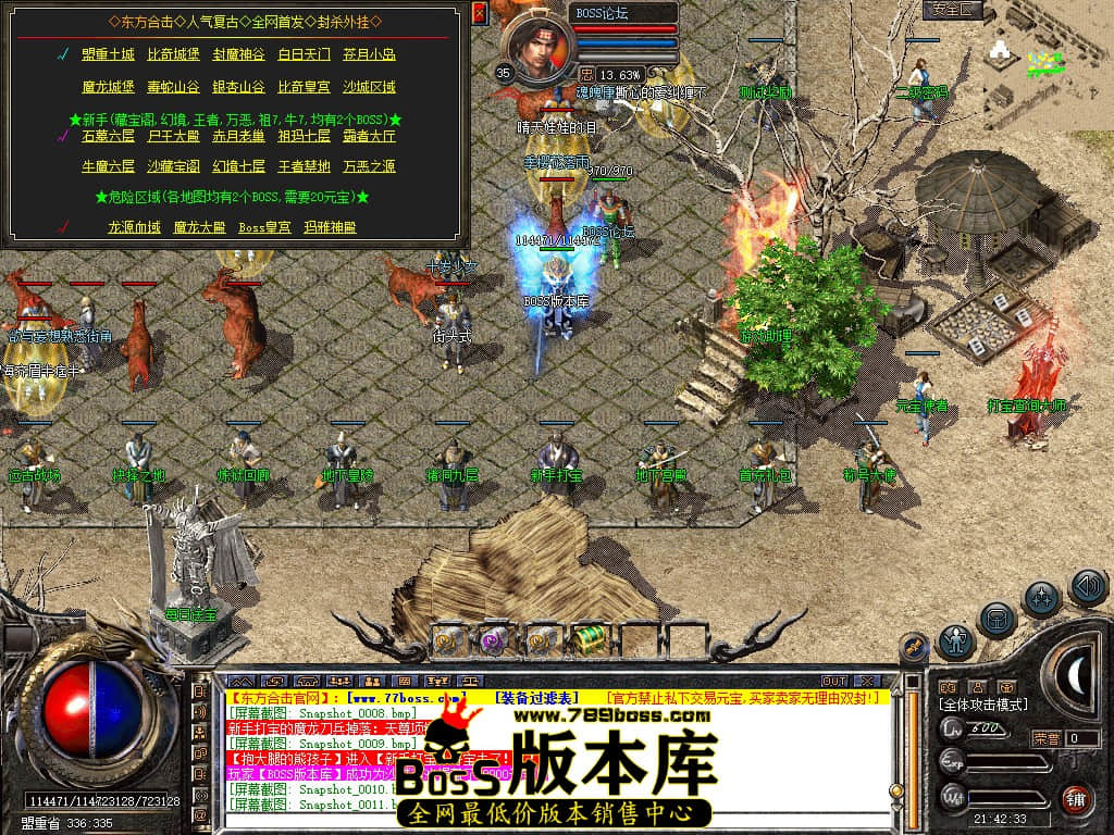 Snapshot_0012.jpg