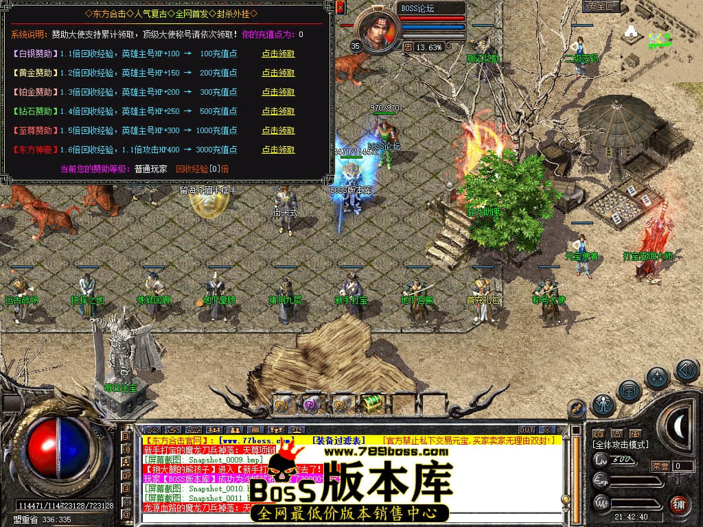Snapshot_0013.jpg