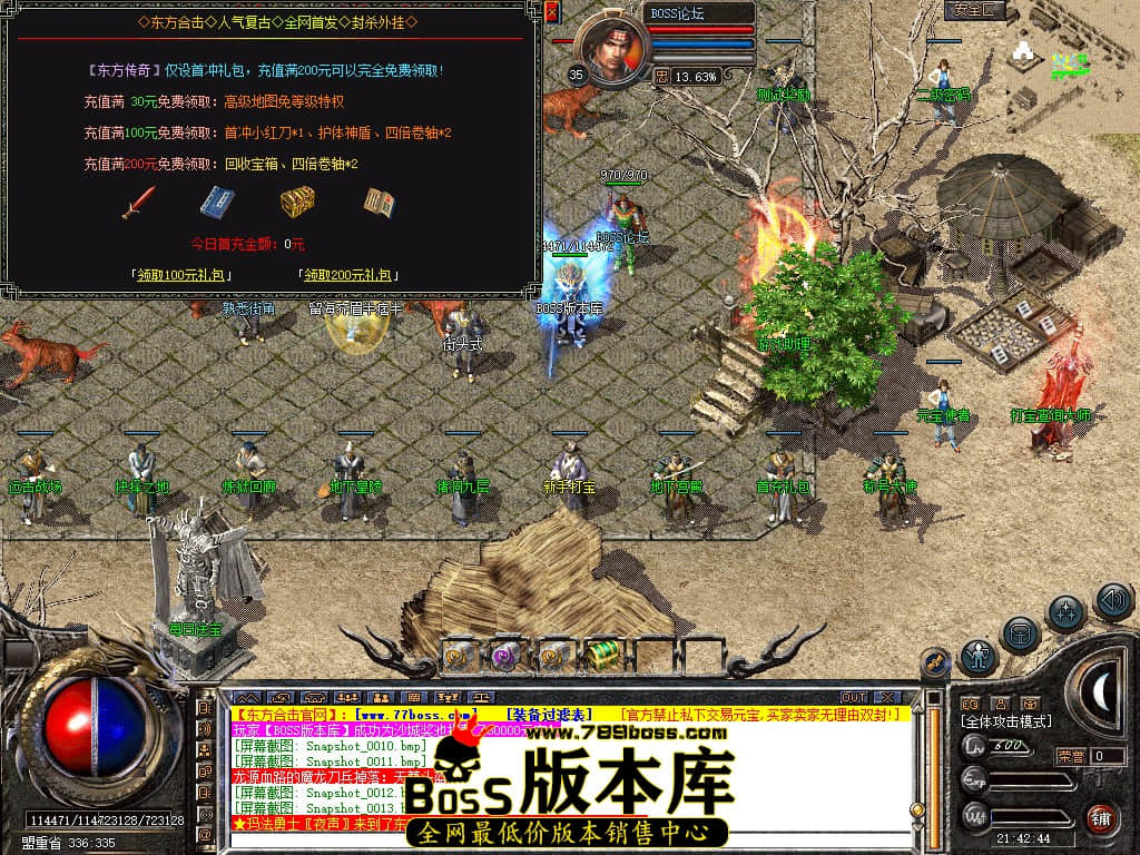 Snapshot_0015.jpg