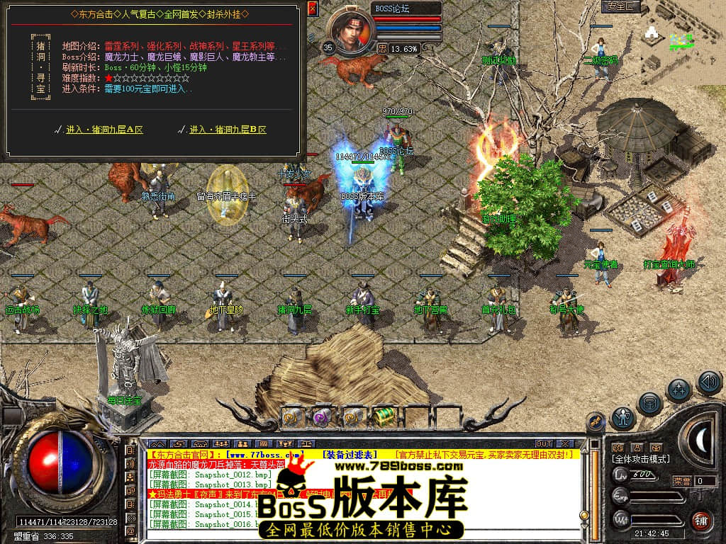 Snapshot_0017.jpg