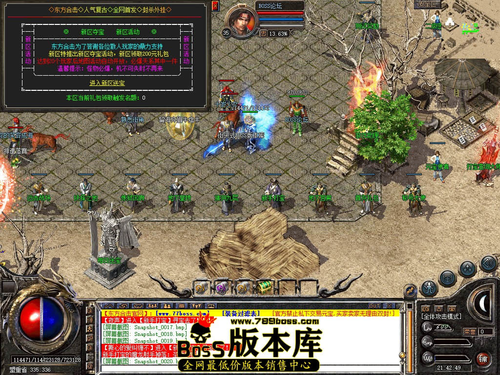 Snapshot_0022.jpg