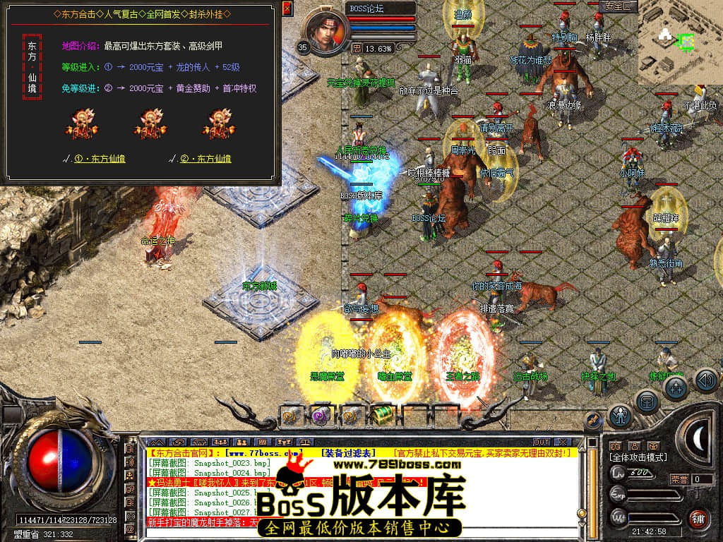 Snapshot_0029.jpg