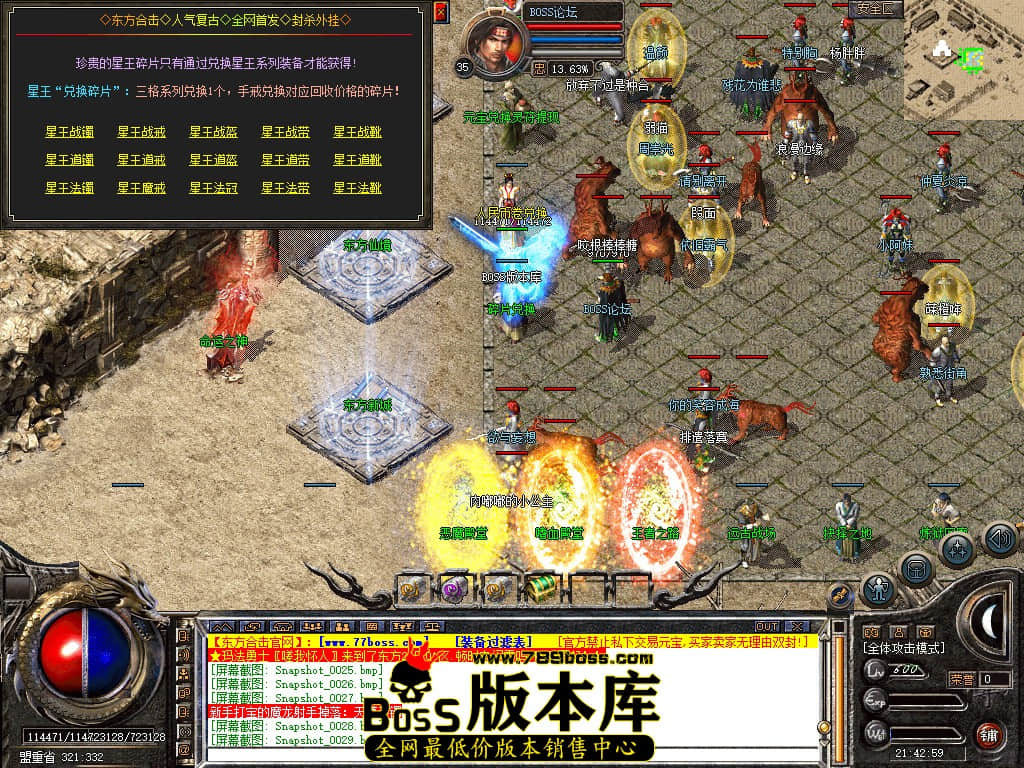 Snapshot_0031.jpg