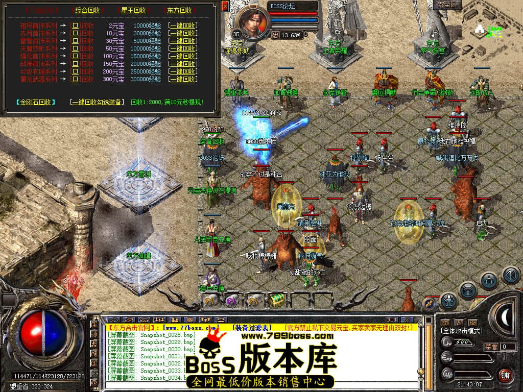 Snapshot_0036.jpg