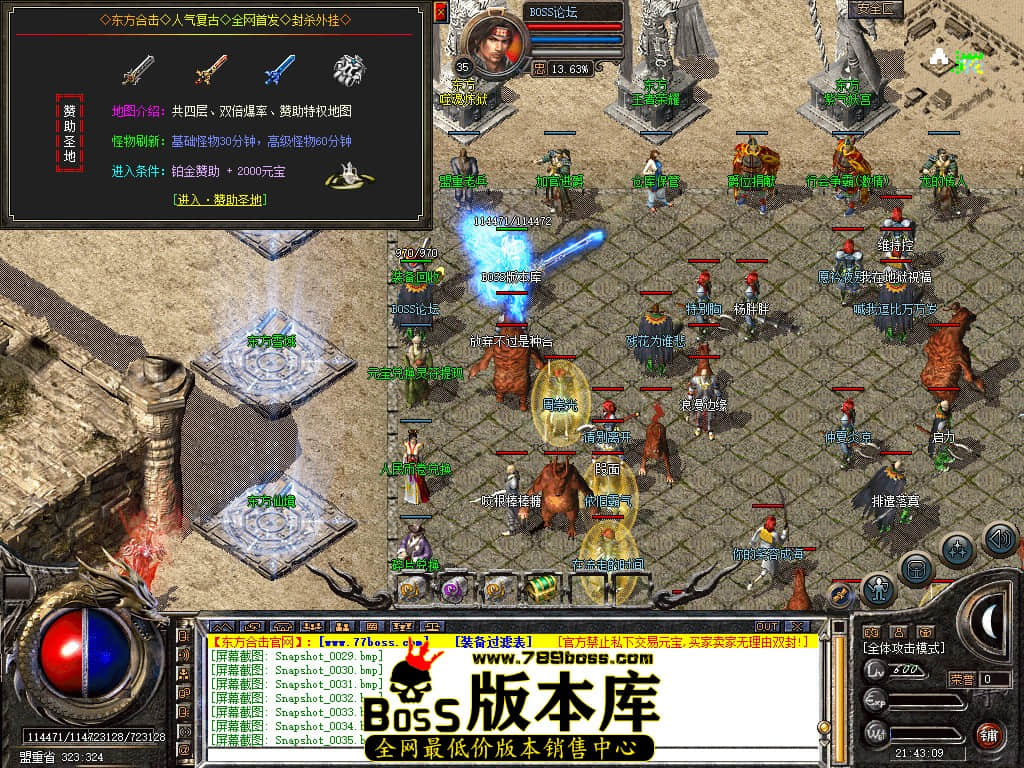Snapshot_0037.jpg