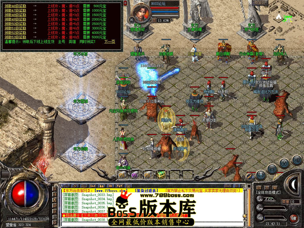 Snapshot_0040.jpg