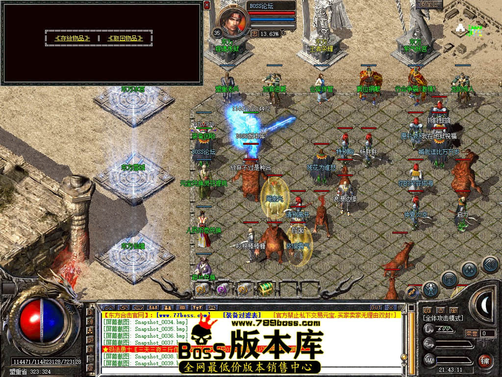 Snapshot_0041.jpg