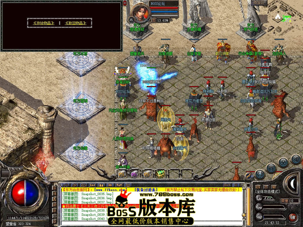 Snapshot_0042.jpg