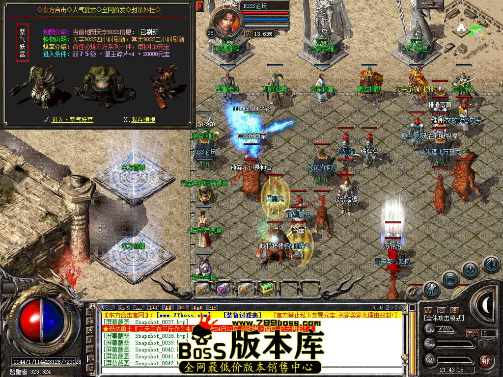 Snapshot_0044.jpg