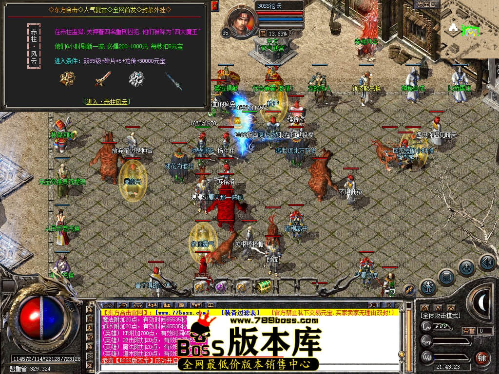 Snapshot_0047.jpg