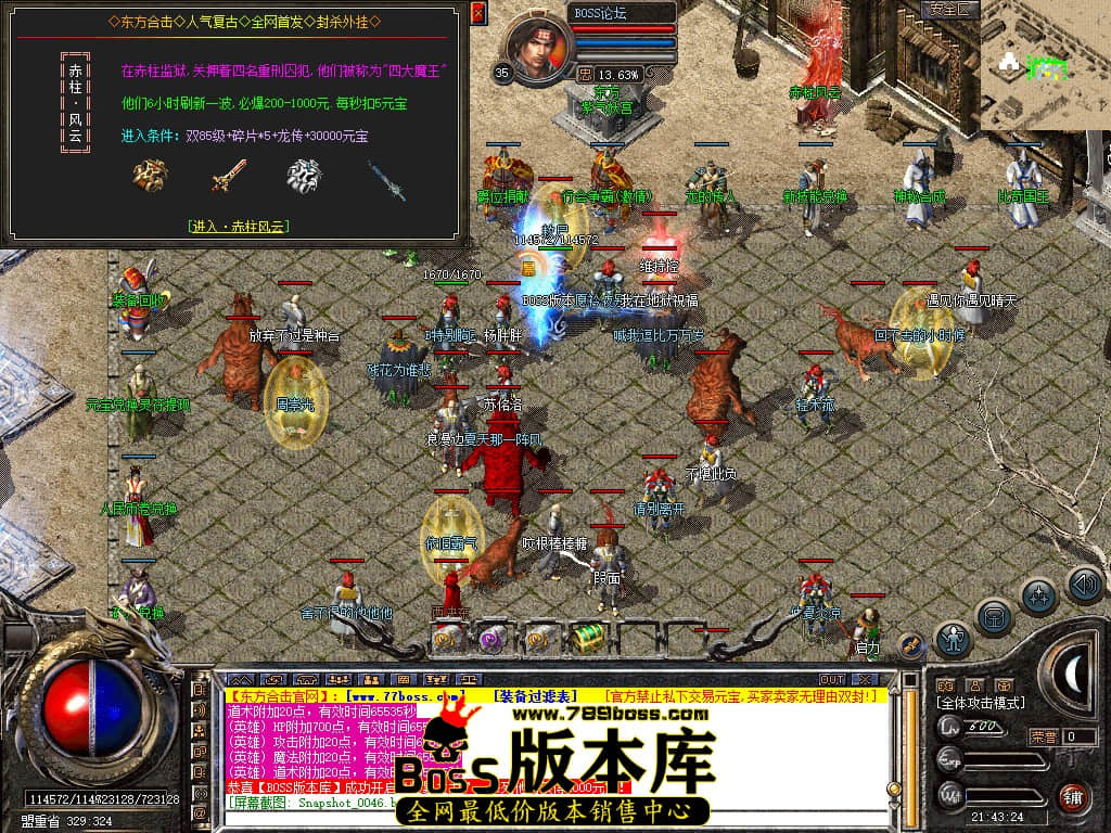 Snapshot_0048.jpg