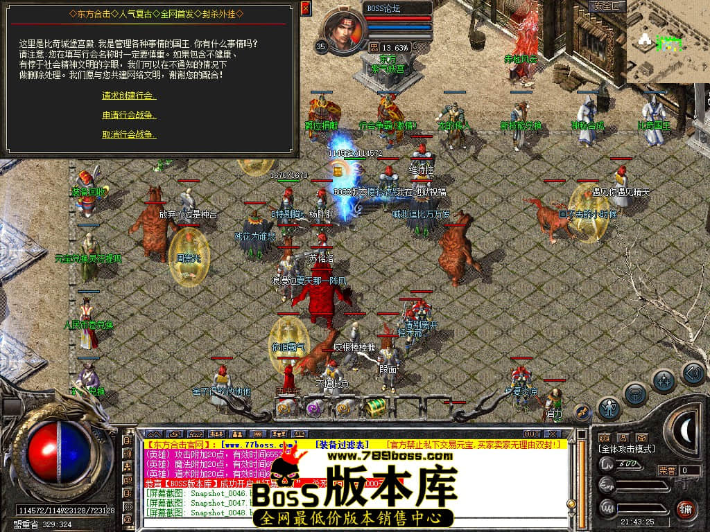 Snapshot_0050.jpg