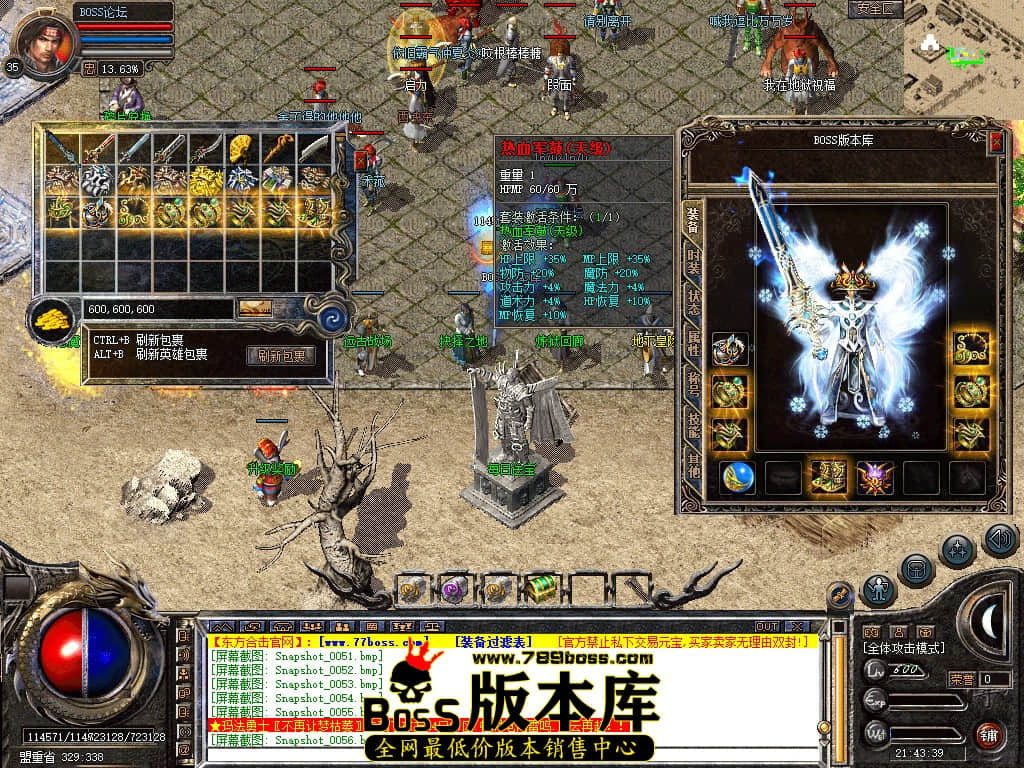 Snapshot_0058.jpg