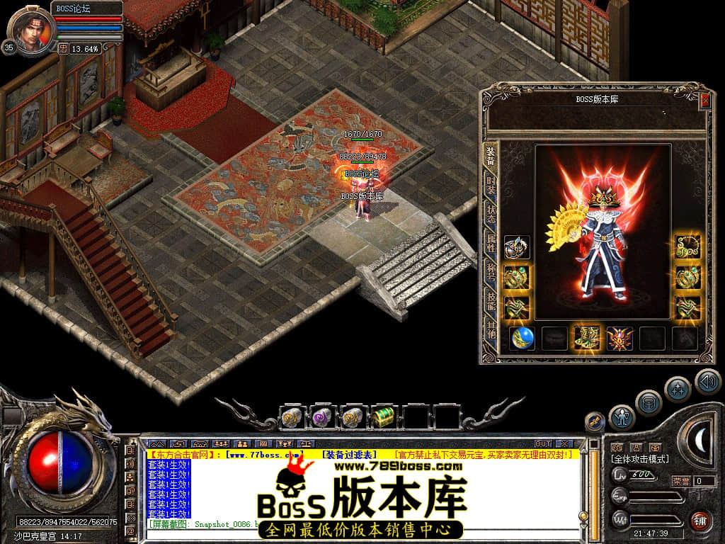 Snapshot_0088.jpg