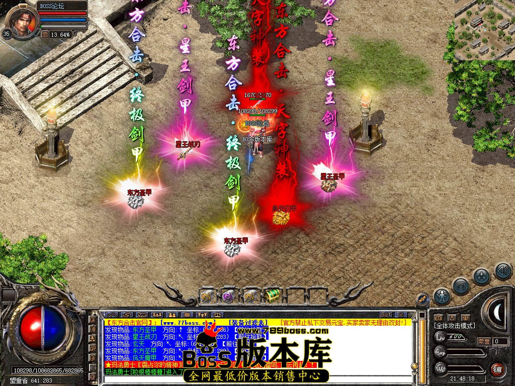 Snapshot_0090.jpg