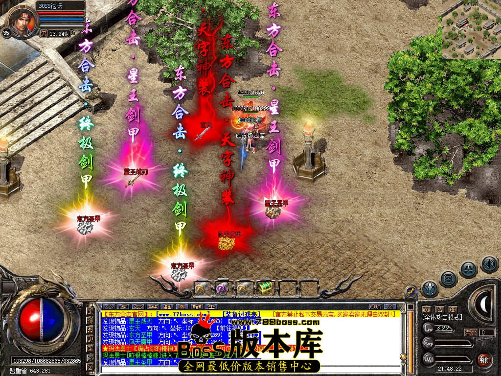 Snapshot_0091.jpg