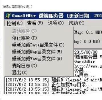 传奇服务端微端配置都正确游戏就是不更新，为什么？