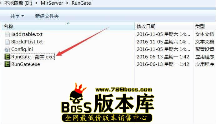 GOM GeeM2引擎更新时必须要修改的地方