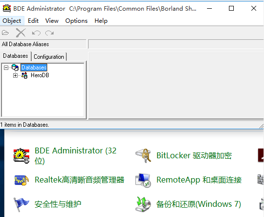 传奇登陆器提示“未知程序”具体是什么原因