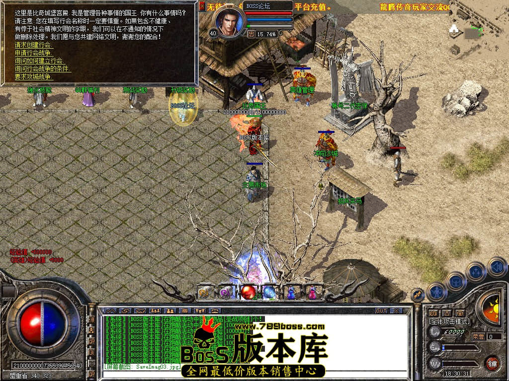 SaveImag04.jpg