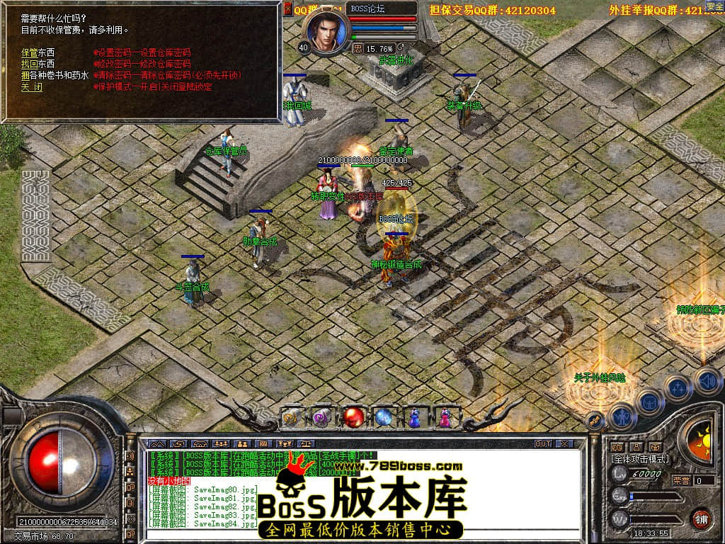 SaveImag85.jpg