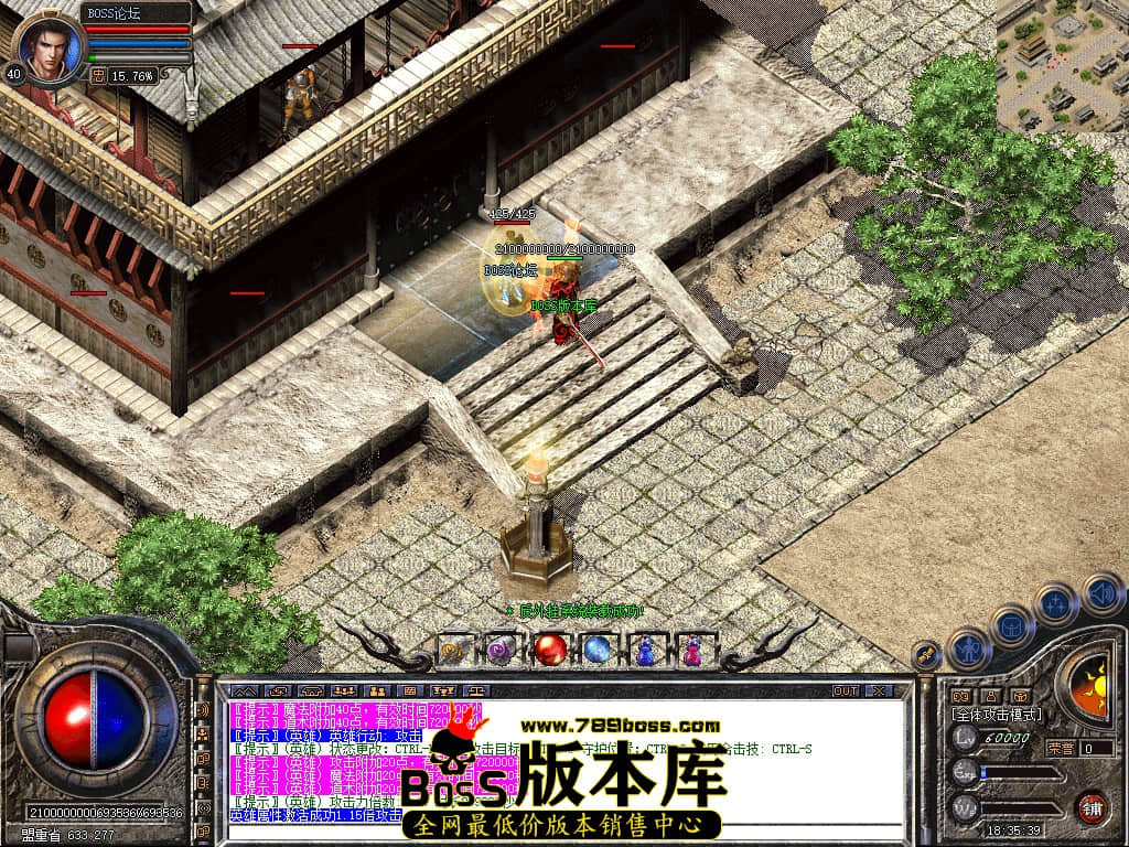 SaveImag103.jpg