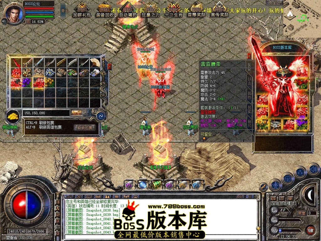 Snapshot_0044.jpg