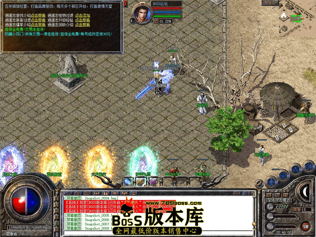 Snapshot_0009.jpg