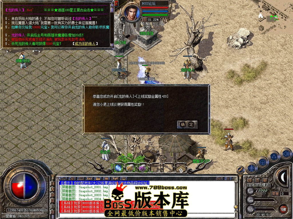 Snapshot_0005.jpg